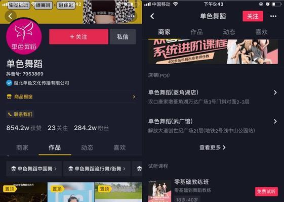 了解抖音直播间赠品的规则，让你更加放心购物（了解抖音直播间赠品的规则）