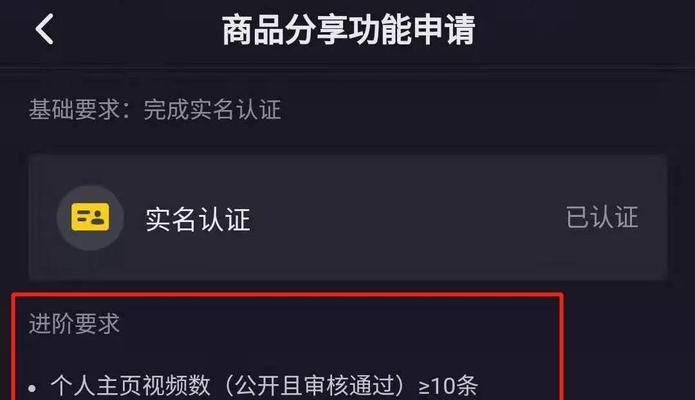 警告4次后，抖音直播限流实施（如何避免抖音直播限流）