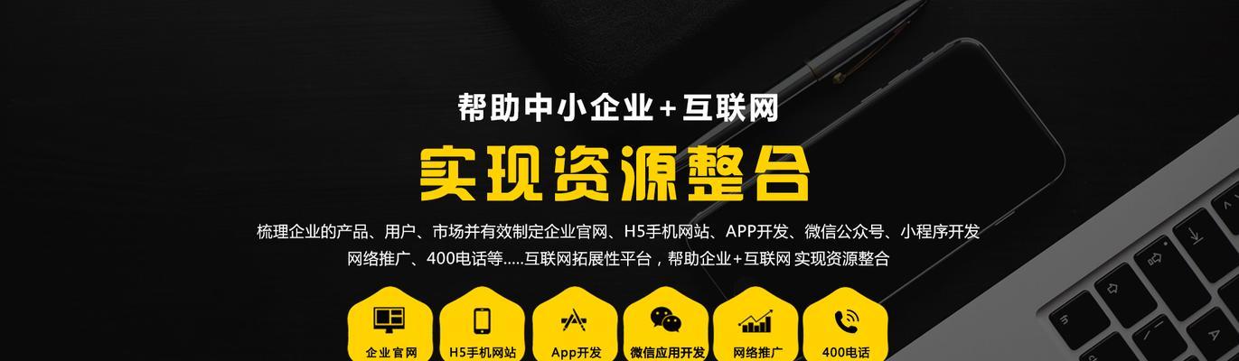 企业如何利用网站视频推广提升品牌影响力（以品牌为核心）