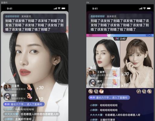 抖音直播卖的护肤品到底是不是正品（揭开抖音直播卖家护肤品真相）