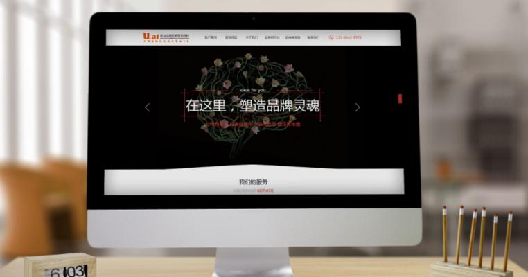 企业手机网站建设是否需要弹窗设计（弹窗设计的优缺点以及适用场景）