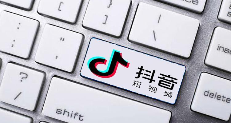 揭秘抖音直播卖货的真假品牌（直播卖货新模式带来经济效益）