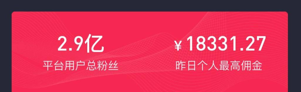 抖音直播卖货秒杀现象掀起热潮（抖音直播卖货秒杀的真相揭秘）