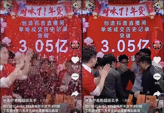 抖音直播年货节的截止日期是什么时候（抢购限时不待）