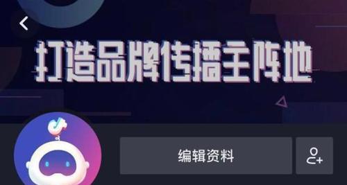 揭秘抖音直播平台收取的佣金比例（抖音直播平台收佣金的比例是多少）