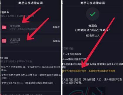 抖音直播人气票送不停（抖音直播人气票获取攻略）