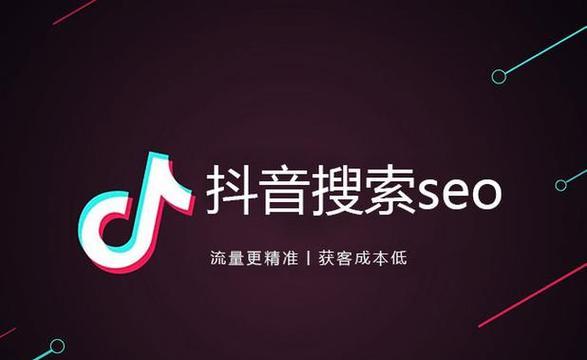 如何利用抖音直播进行有效的引流推广（掌握这些技巧）