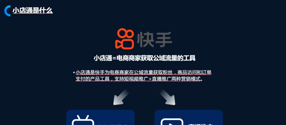 企业网络SEO优化（如何让您的企业在搜索引擎中获得更好的排名）