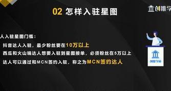 抖音直播收益提现攻略（教你如何快速提现抖音直播收益）