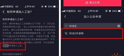 探秘抖音直播收益提现规则（了解如何规范收益提现）