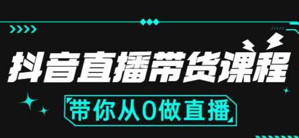 探秘抖音直播收益提现规则（了解如何规范收益提现）