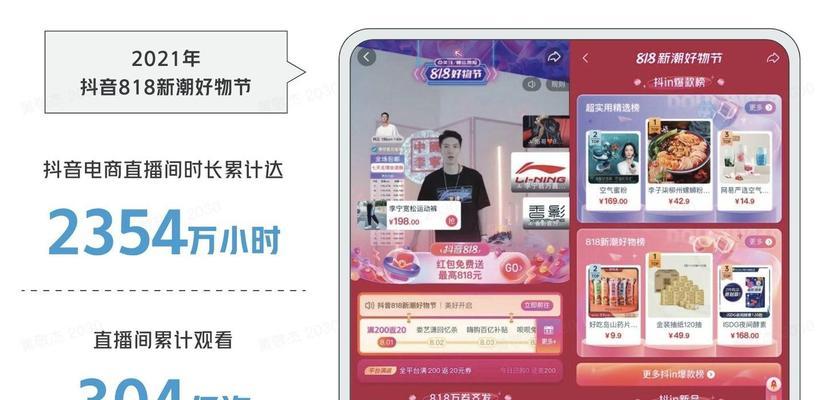揭秘抖音直播送苹果手机的真相（抖音直播送苹果手机到底有没有靠谱）