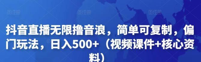 抖音直播违规申诉全解析（如何申诉）