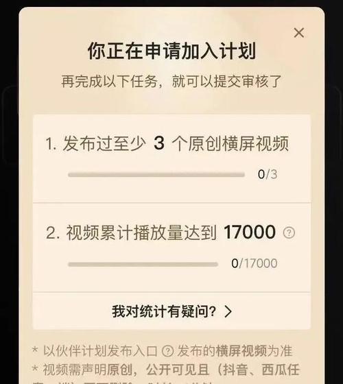 揭秘抖音直播违规售卖黑幕（涉及诈骗、色情、非法物品等）