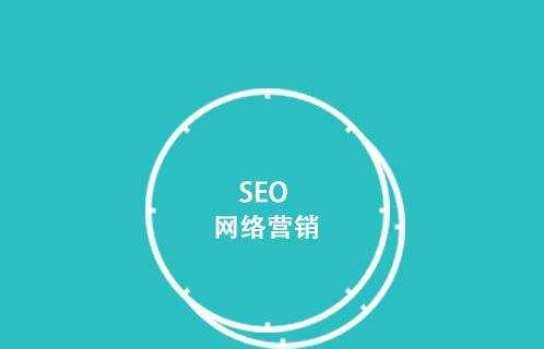 企业网络推广优化方案（如何优化企业网络推广）