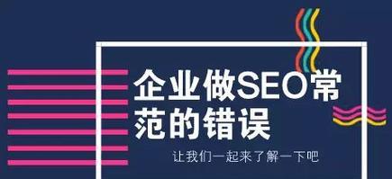 企业网络推广优化方案（如何优化企业网络推广）