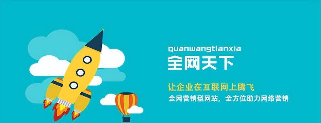 企业网络营销推广中的SEO细节（关注密度）