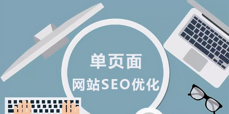 企业网络优化流量提升的必备措施（从网络基础设施到应用层面全方位解析）