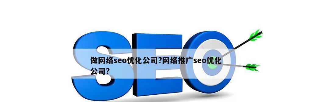 企业网络优化：从基础到实践
