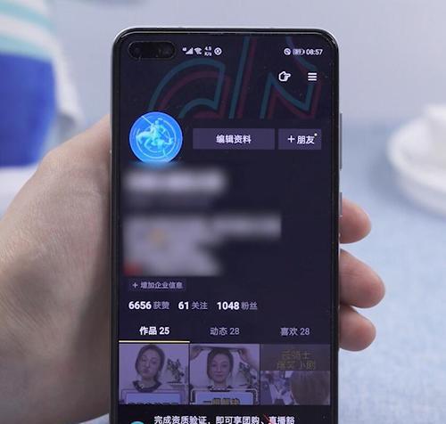 如何在抖音直播中屏蔽熟人（在抖音直播中避免尴尬）