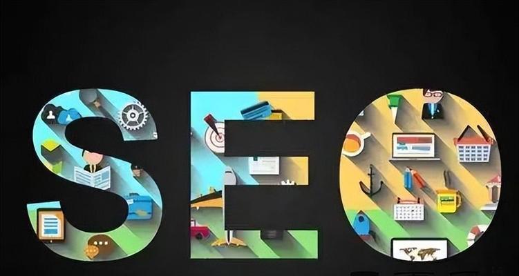 企业网站SEO初期的注意事项（从优化方案到策略执行）
