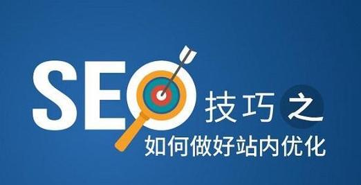 企业网站SEO：如何实现精准流量？