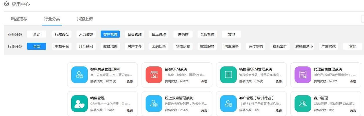 企业网站SEO推广（探究企业网站SEO推广的重点关注点）