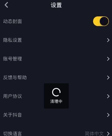 抖音视频伙伴计划视频要求详解（让你的抖音视频脱颖而出）