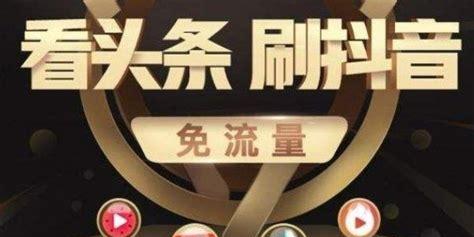 抖音视频计划必须是视频吗（解读抖音视频计划中的“视频”标准与要求）