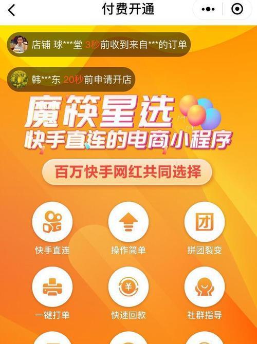 快手电商禁发商品纠纷处理判责标准（快手电商禁售商品纠纷处理的法律责任与规范）