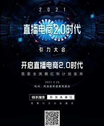 快手电商禁发商品纠纷处理判责标准（快手电商禁售商品纠纷处理的法律责任与规范）
