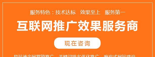 企业网络营销必备（打造适应移动时代的企业营销利器）