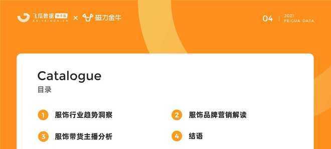 了解快手电商客服好评率规则，提升销售业绩（掌握好评率计算方法）
