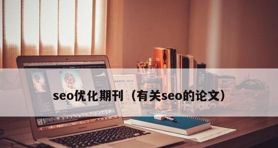 企业选择网站空间的细节注意事项（如何选择适合企业的网站空间）