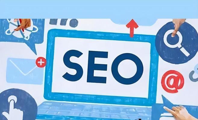 企业如何优化SEO（提高网站排名）