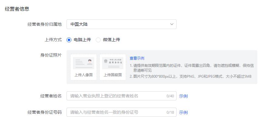 快手电商企业店铺资质管理详解（全面了解快手电商企业店铺资质管理）