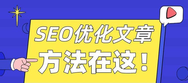 企业营销网站设计的原则（提高品牌知名度和用户体验）
