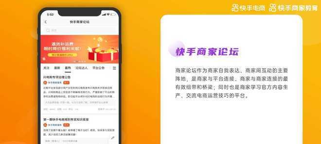 快手电商入驻条件和费用全解（快手电商入驻流程详解）