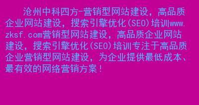 企业营销型网站多少钱合理（合理预算与功能需求如何权衡）