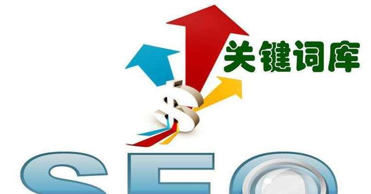 企业营销型网站建设的重要性（掌握网站建设技巧）