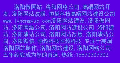 企业营销型网站制作（域名选择是网站建设的重要一环）