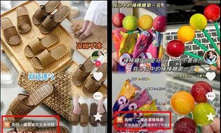 快手电商将攻打小红书——掌握社交电商主动权