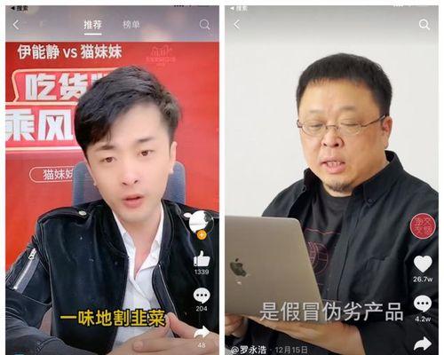 快手电商将攻打小红书——掌握社交电商主动权