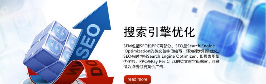 企业网站内部链接优化小技巧（如何提高网站内部链接效果）
