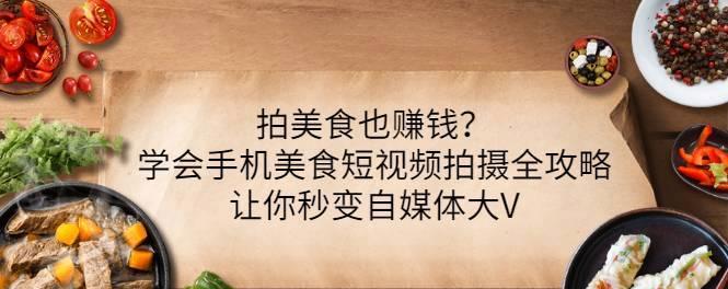 珠宝玉石商户入仓指南（快手电商平台珠宝玉石类目的开店步骤及注意事项）