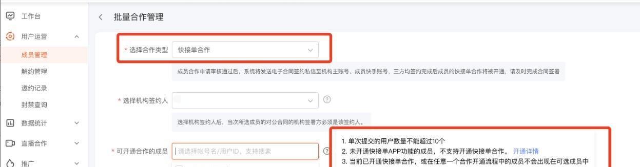 快手电影版权申请价格一览表（掌握快手电影版权申请的实际成本）