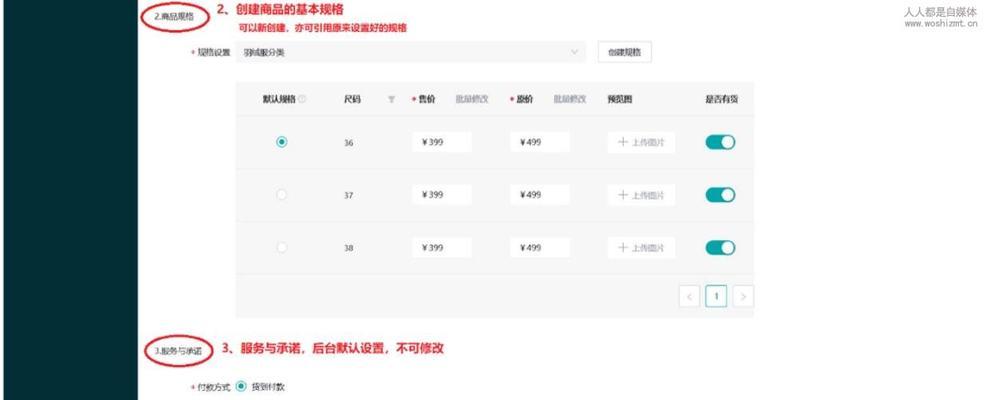快手店铺保证金退程（快速）
