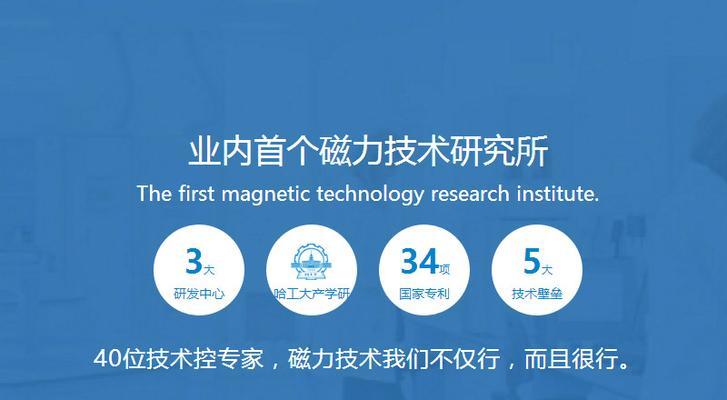 企业站SEO优化策略剖析（打造高效的企业站SEO优化方案）