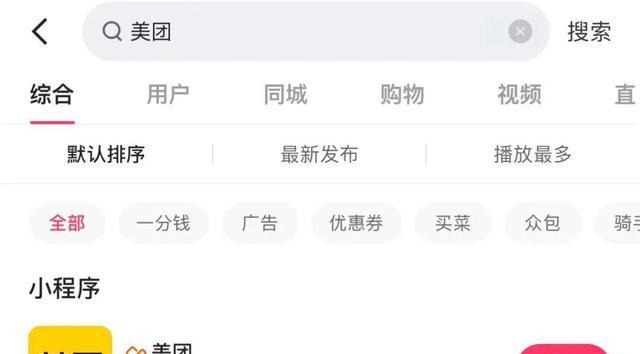 快手店铺押金退款攻略（了解快手店铺押金退款流程）