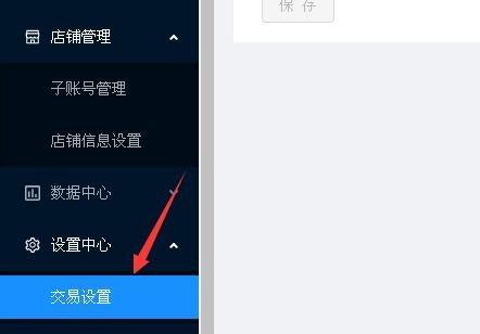 快手店铺好评率提升攻略（打造高效好评机制）